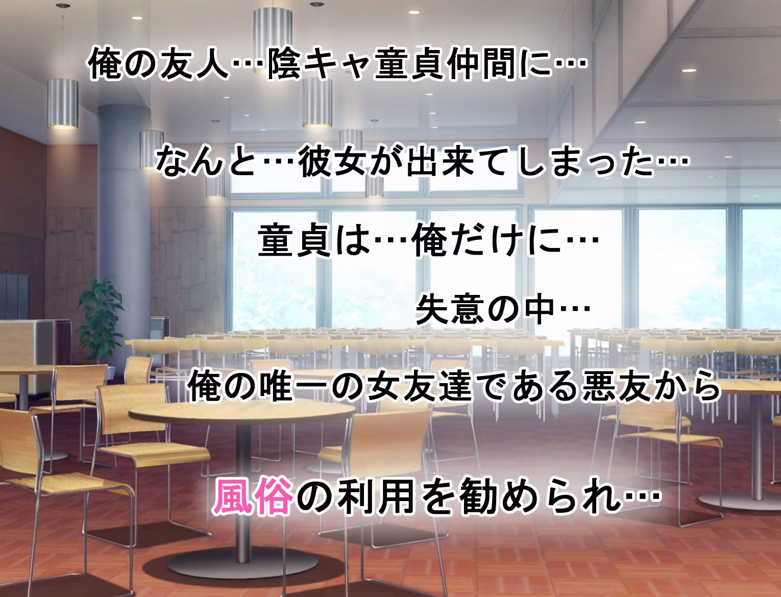 デリヘル呼んだら女友達とヤルことになった