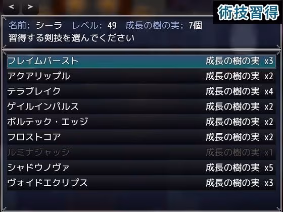 竜王と悠久の聖域