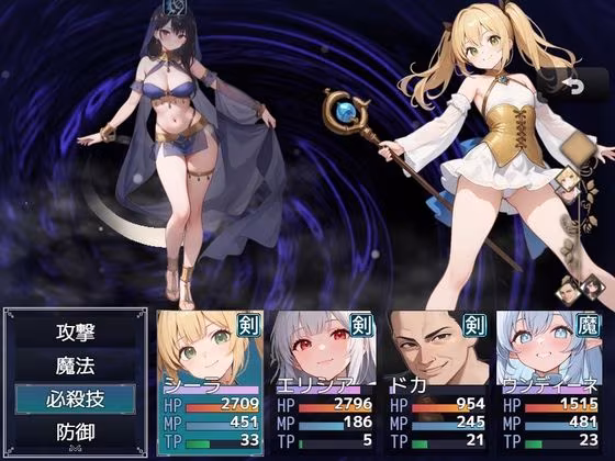 竜王と悠久の聖域