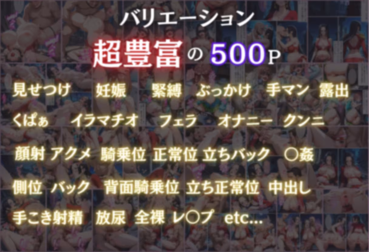 【ハンコック】気高き美女の堕落物語