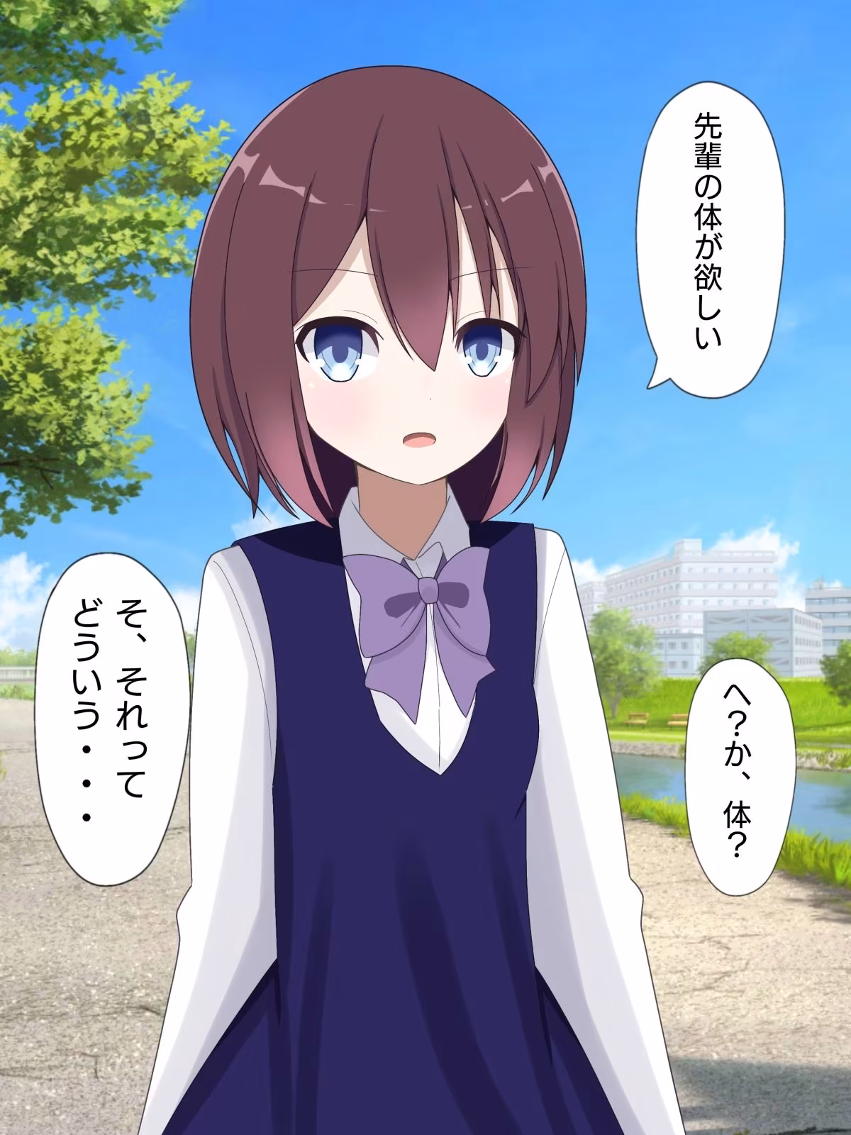 物静かでクールな後輩女子に入れ替えられて、戻れなくなる話