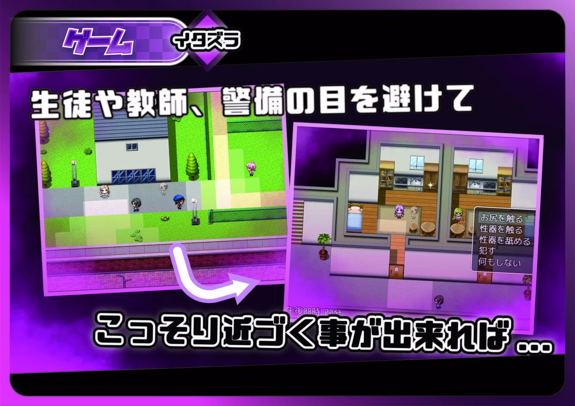 凌●女子学園 〜透明化でヤリたい放題〜