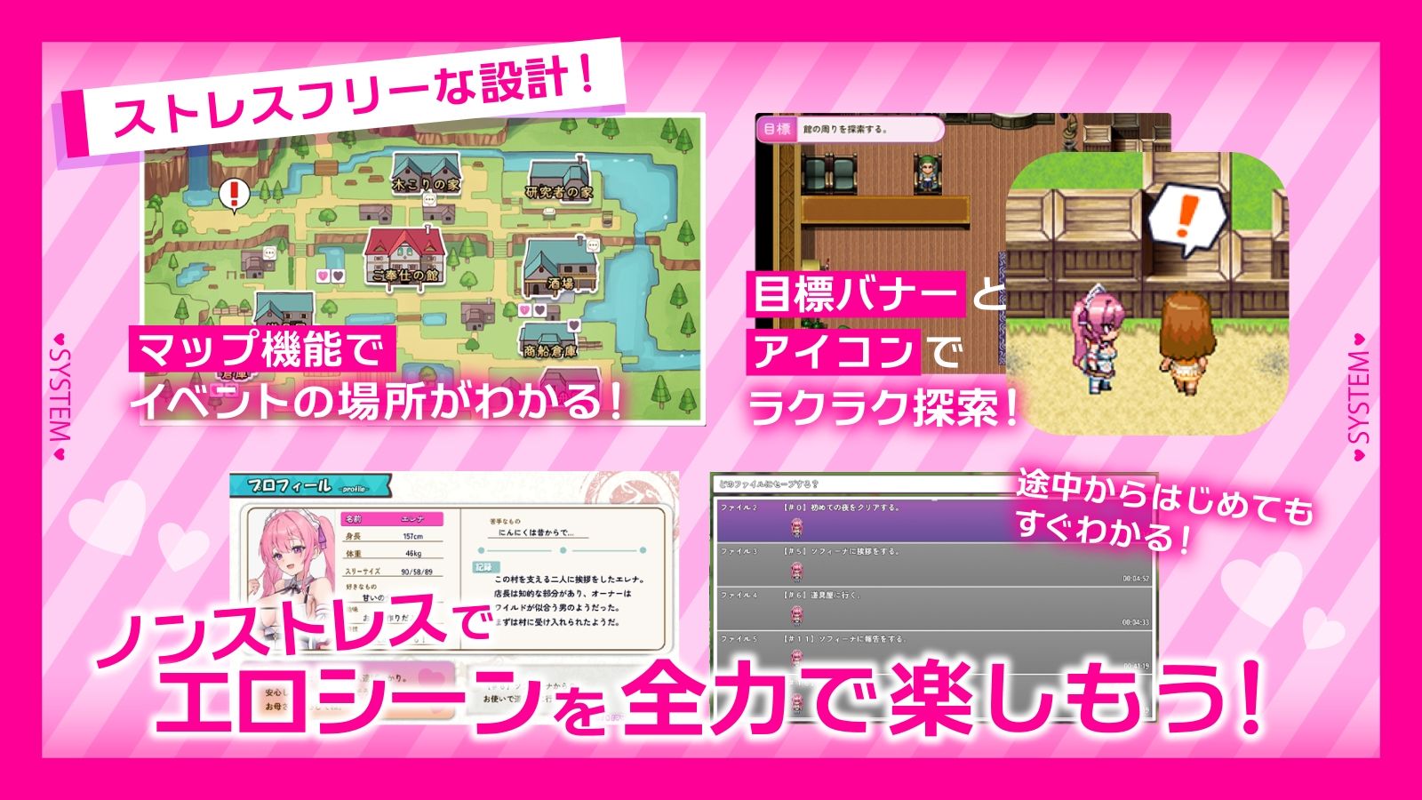 エレナのご奉仕テンプテーション！！