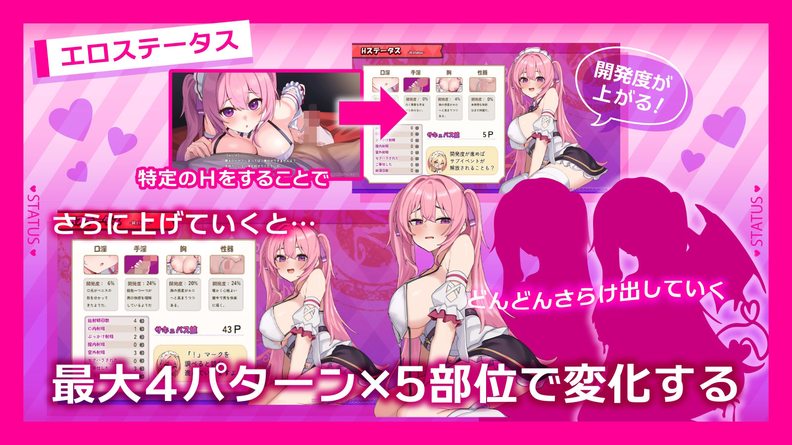 エレナのご奉仕テンプテーション！！