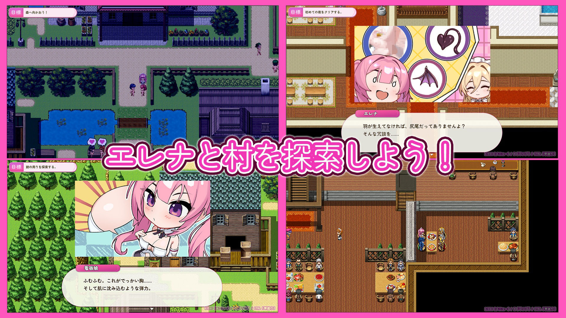 エレナのご奉仕テンプテーション！！