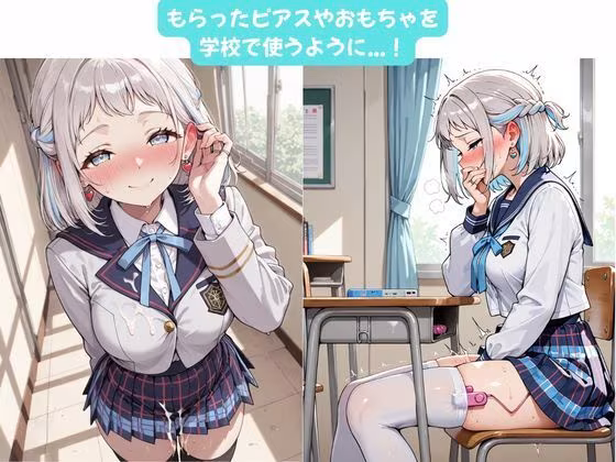 リーリヤちゃんとイチャラブえっち！Plus！ 〜本当の愛を知ったアイドル（はーと）〜