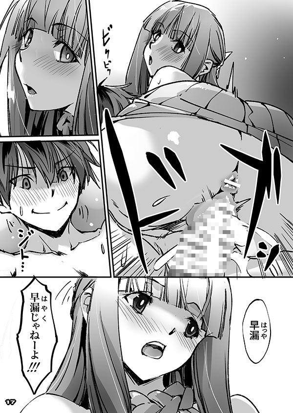 男っていうのはね、こういうの着ておけば喜ぶんだよ