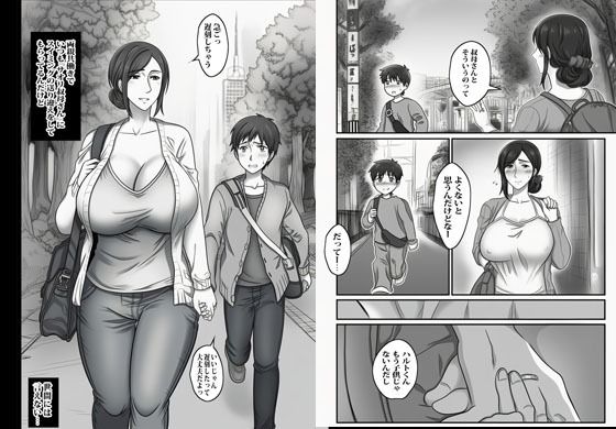 叔母さんのアソコばかり狙ってるでしょ。