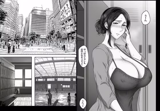 叔母さんのアソコばかり狙ってるでしょ。