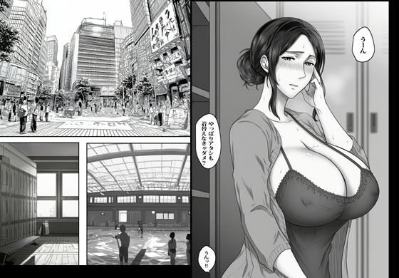 叔母さんのアソコばかり狙ってるでしょ。