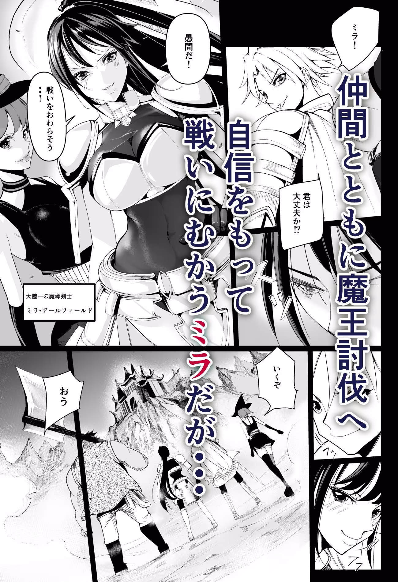 淫楽窟