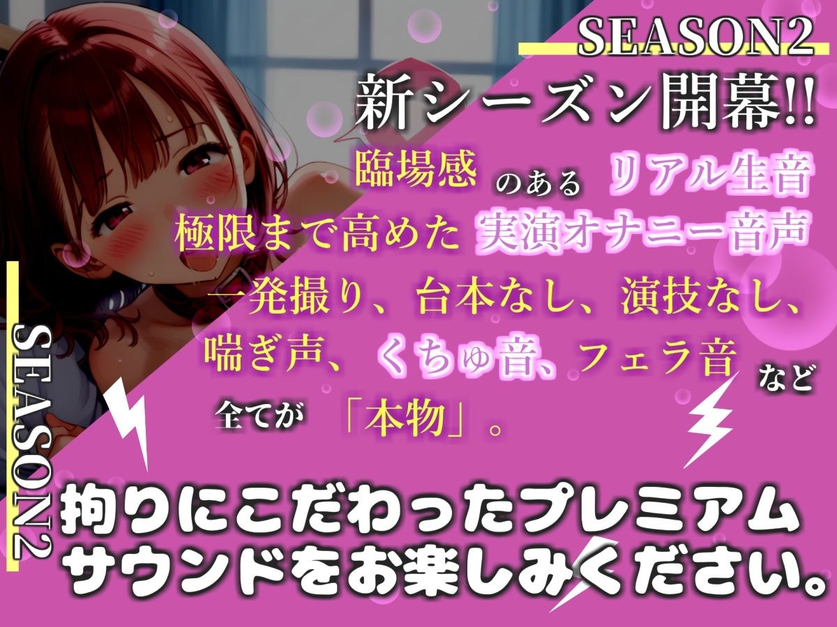 【新作価格】【豪華おまけあり】【リアル生サウンド】【アナル実演】Hカップの爆乳美女が喉奥フェラでおなさぽしながら、電動極太バイブでとろとろけつまんこになるまでズボズボ開発3点責めオナニー♪