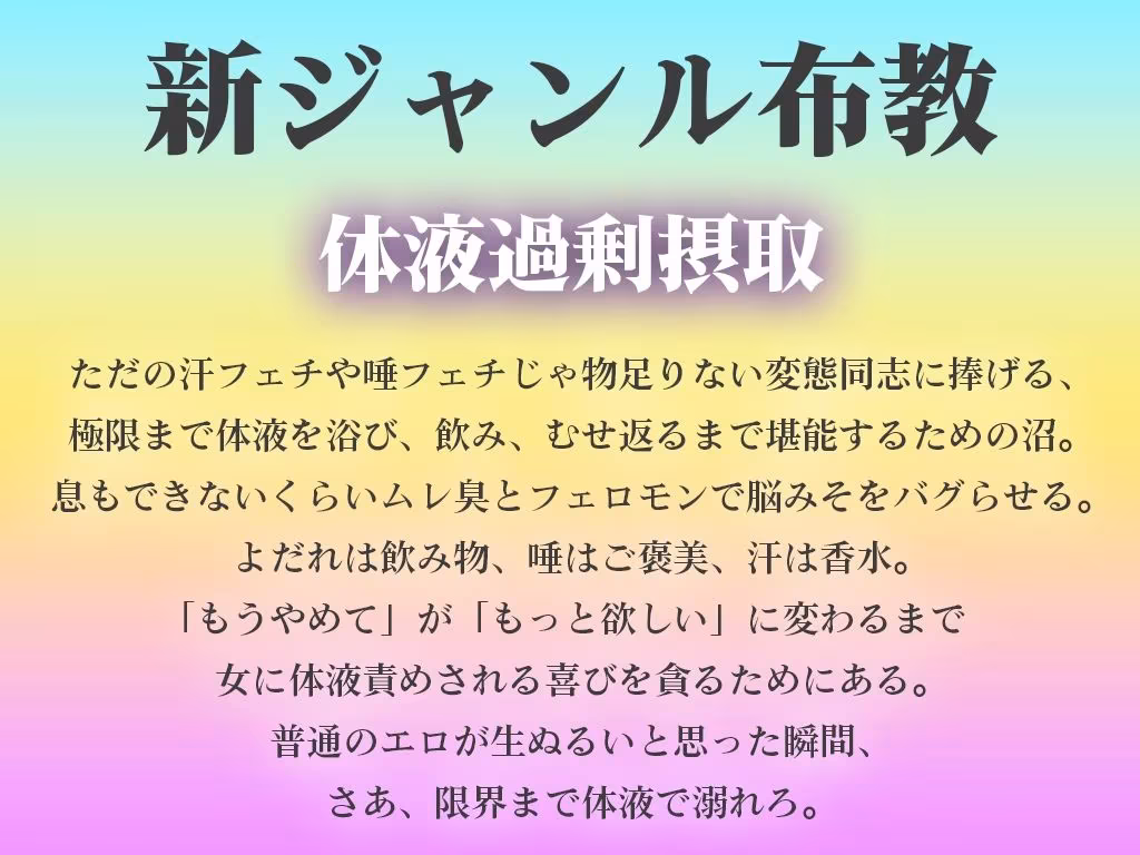 【汗臭いを全て詰め込んだ匂いフェチマゾ特化】汚部屋ズボラ女の風呂キャンセルした体で密着ダラハメ交尾【ドM】