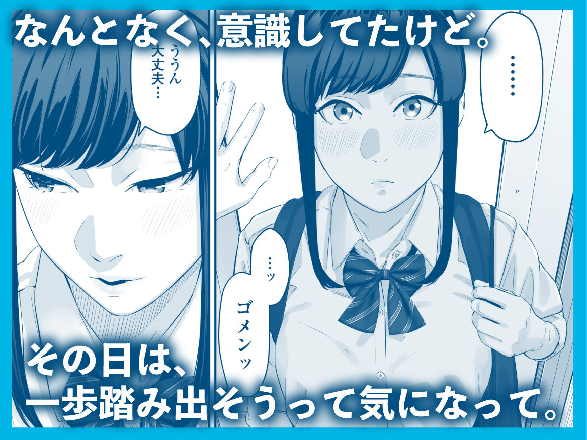 その恋は俺が先に歌うはずだったのに