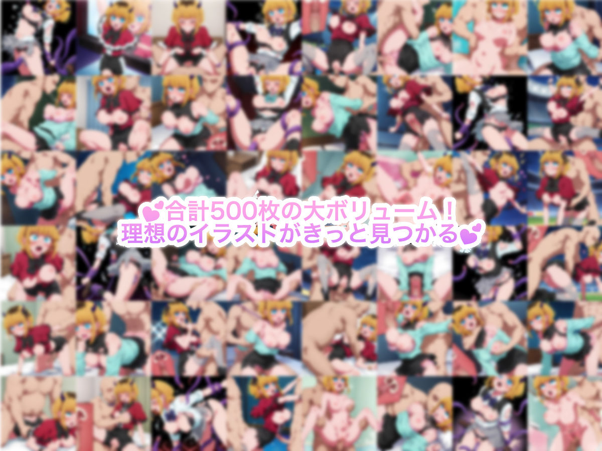 ME○ちょエロCGイラスト集