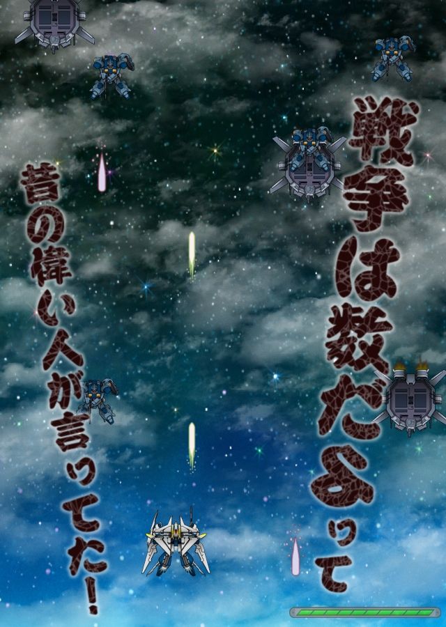 ぜんぶあの女が悪い！！