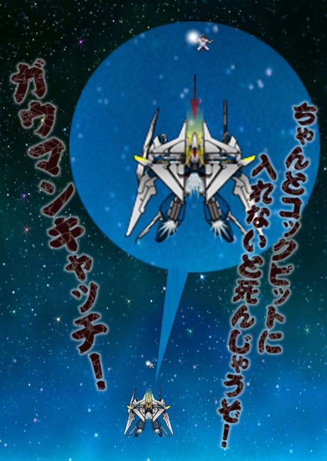 ぜんぶあの女が悪い！！