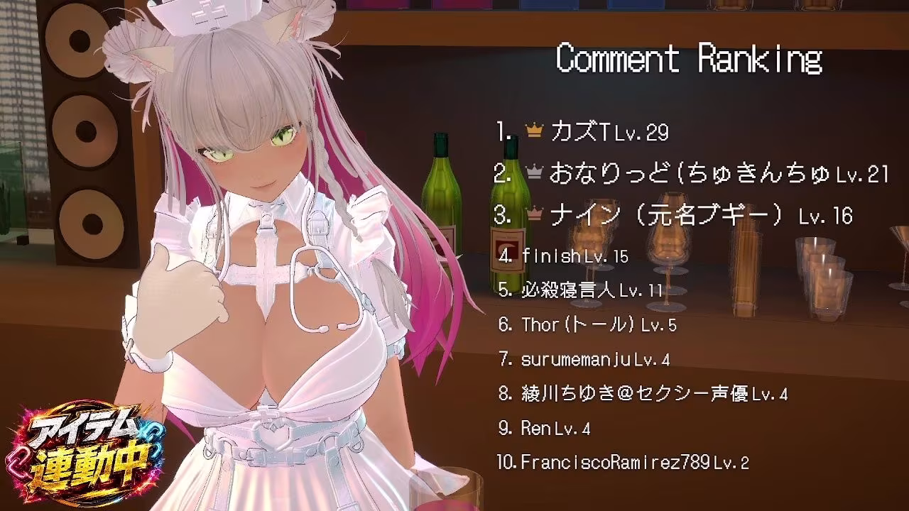 【連動】ゲリラで深夜でわっほいわっほい！【綾川ちゆき】