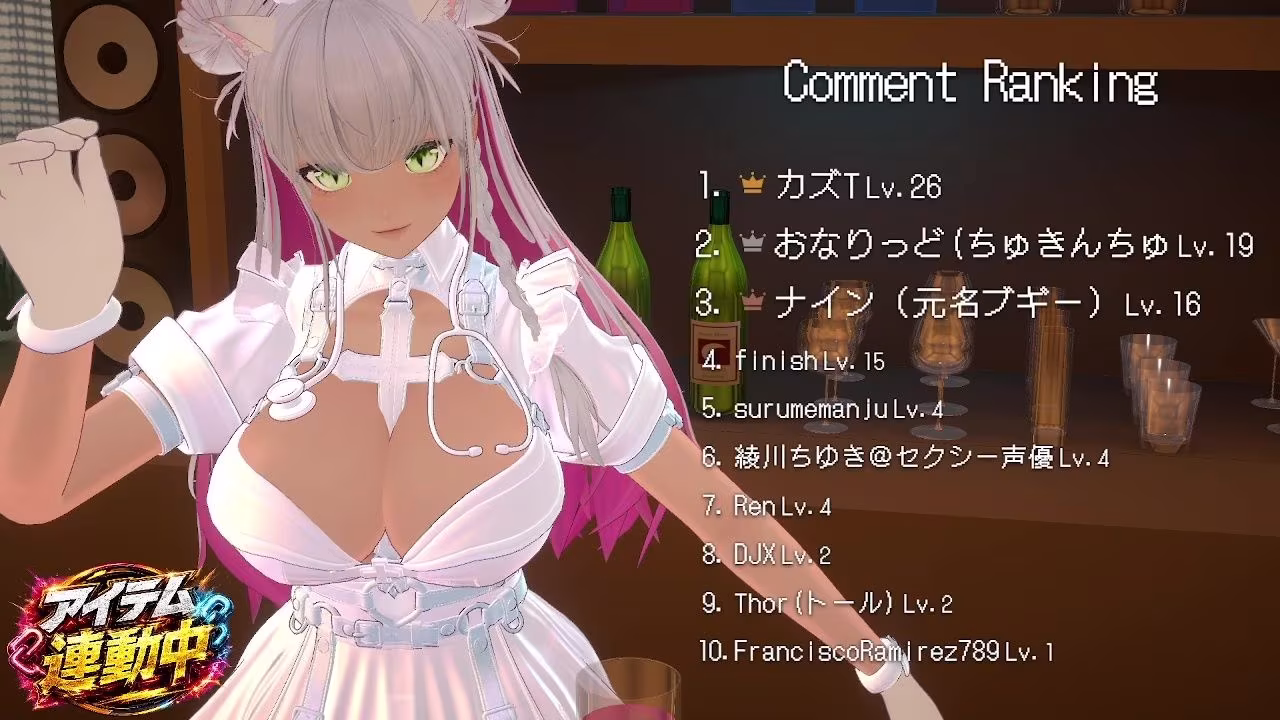 【連動】ゲリラで深夜でわっほいわっほい！【綾川ちゆき】