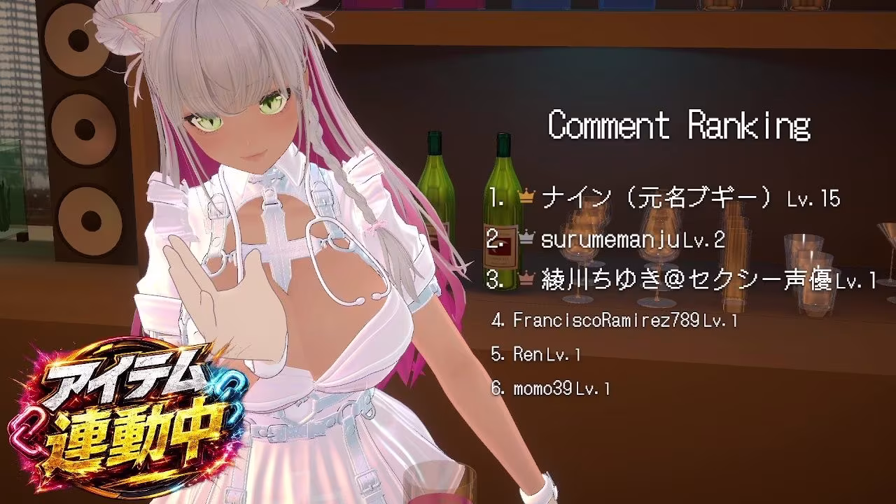 【連動】ゲリラで深夜でわっほいわっほい！【綾川ちゆき】