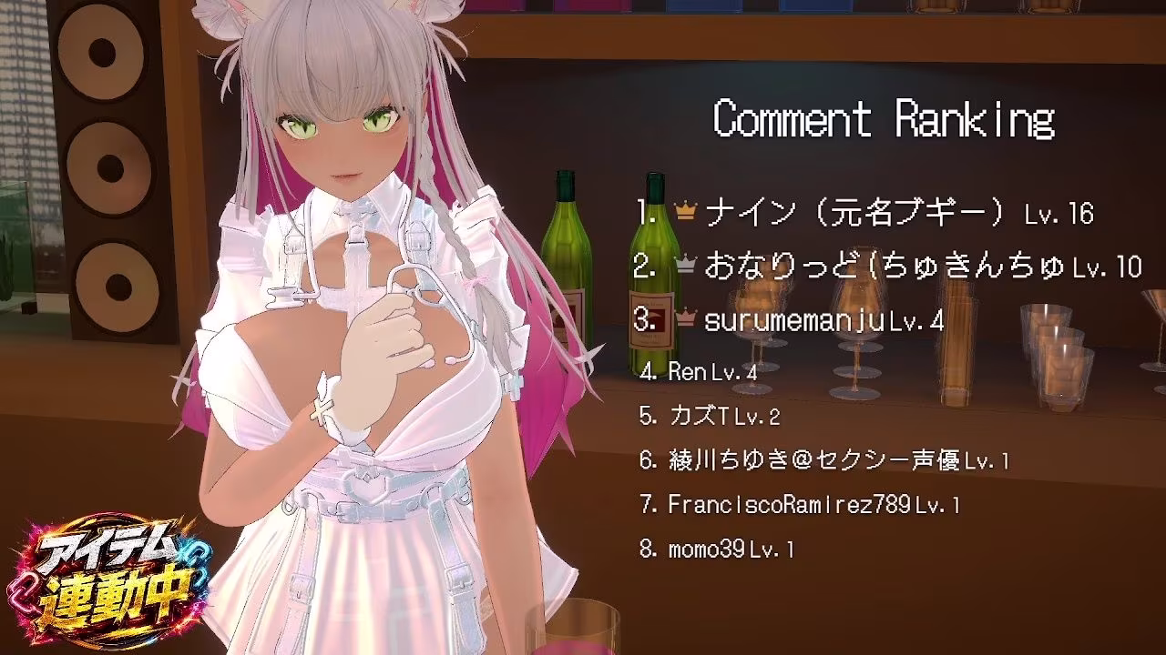 【連動】ゲリラで深夜でわっほいわっほい！【綾川ちゆき】