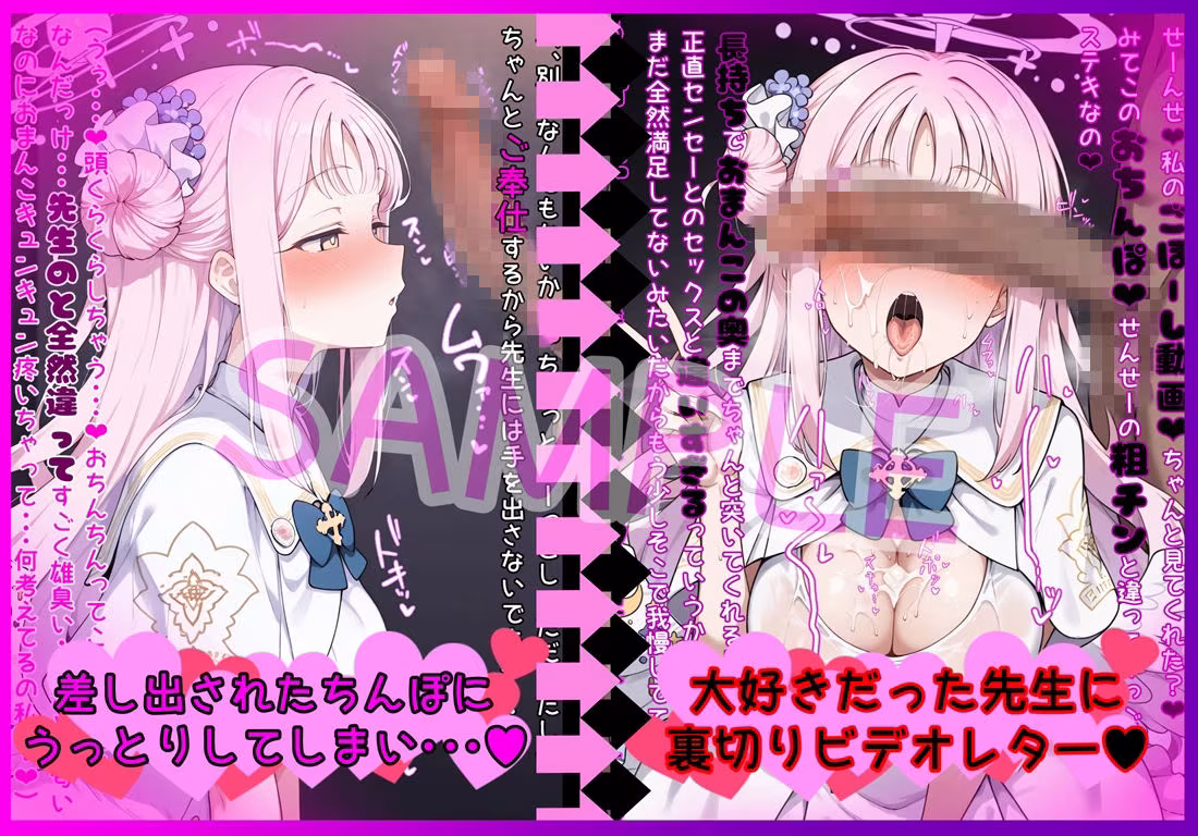 大好きなあの子が黒人ちんぽで心も身体もしっかり寝取られちゃうCG集