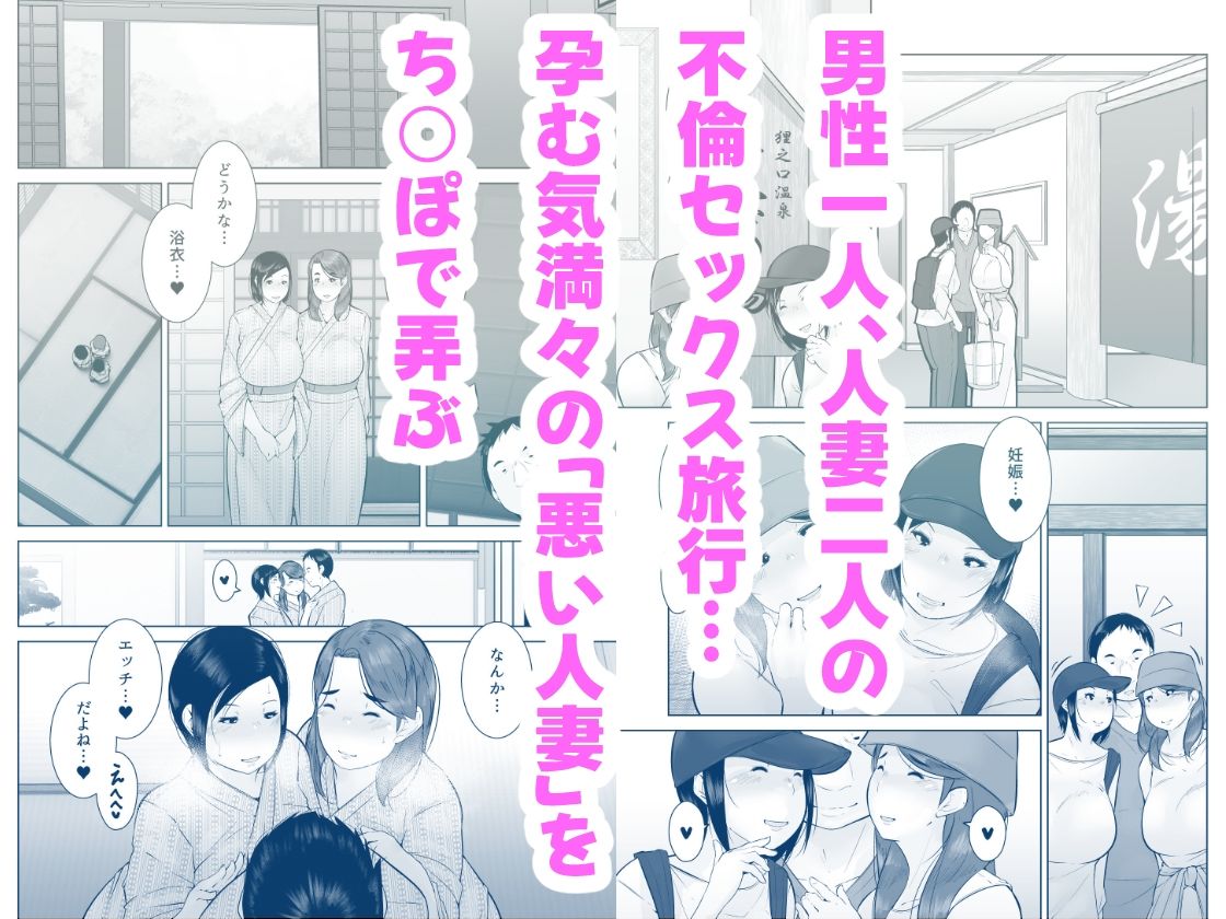 わるいひとづま