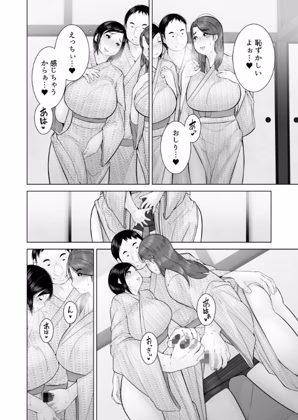 わるいひとづま