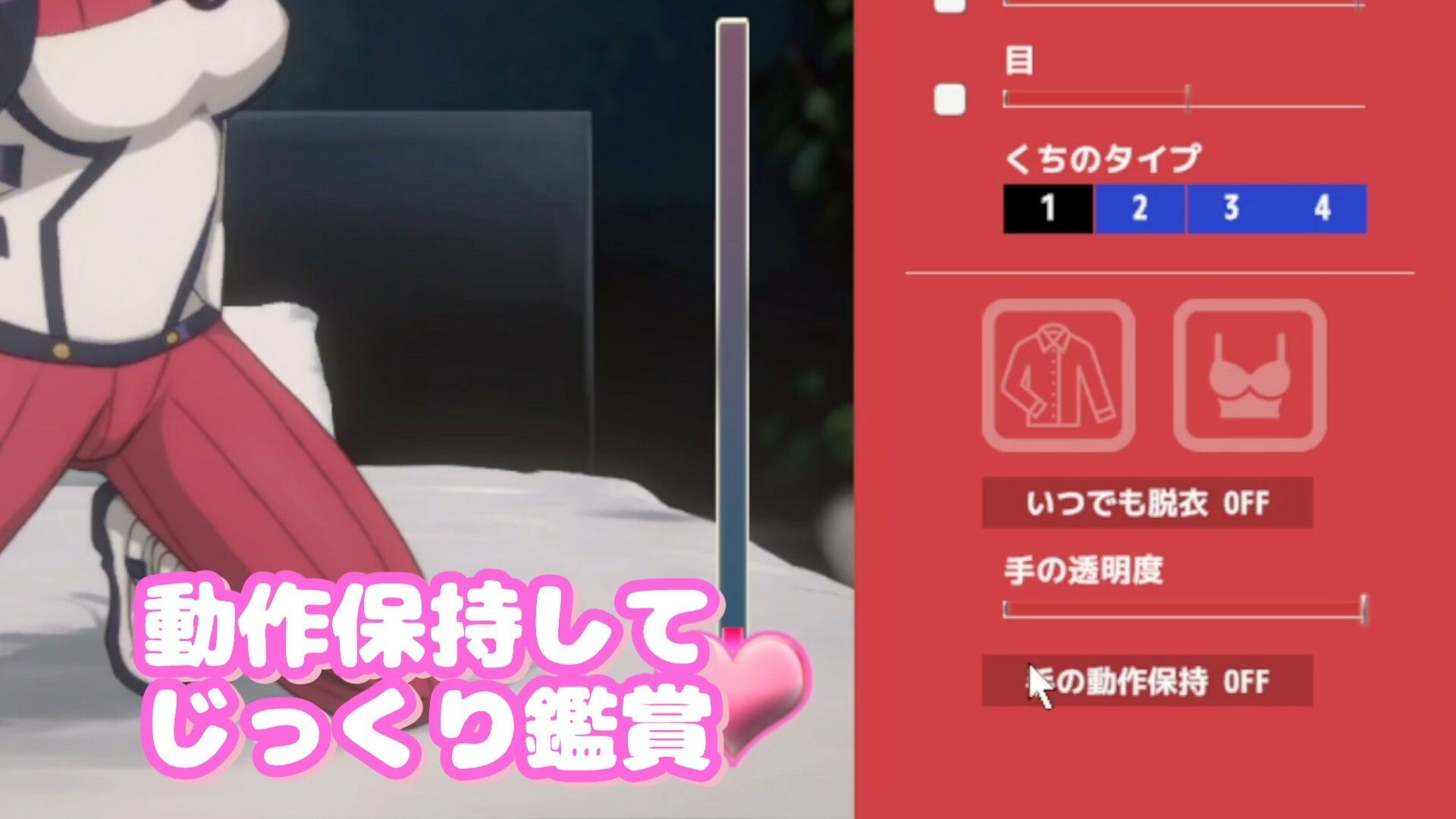 即ヌキ マチュとエッチ おてがるセックスシミュレータ