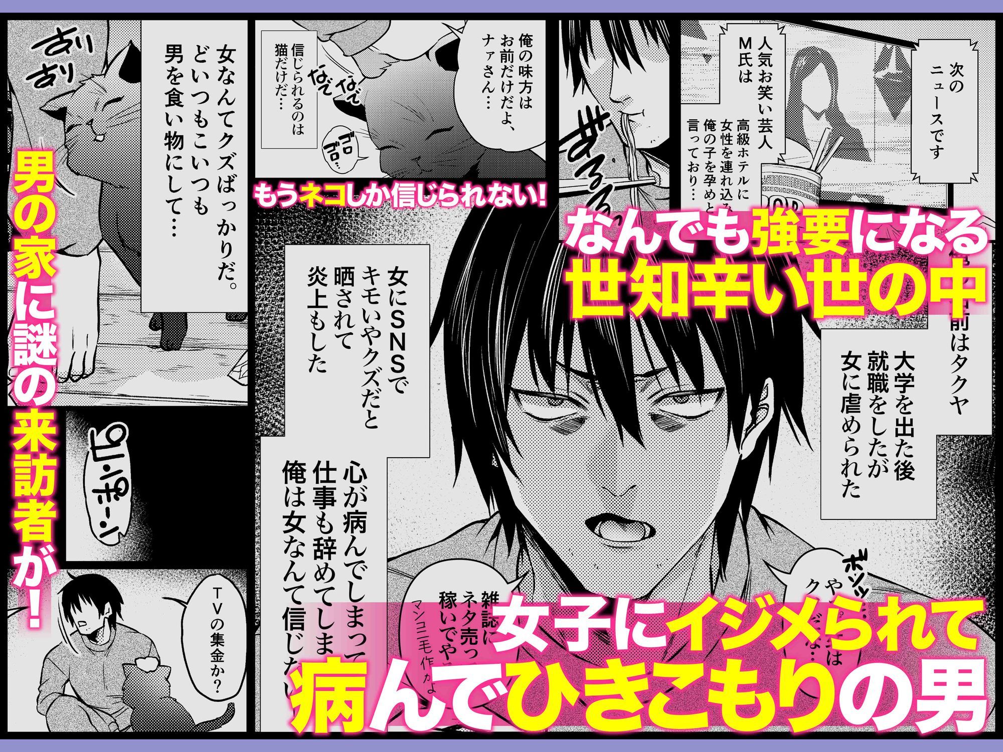 【動画版】クーデレ金髪人妻全裸家政婦さんが病んだ僕に優しくしてくれたお話。【CV:雲八はち】