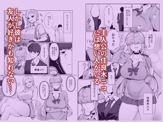 あたしがヒロインで良いんですか？