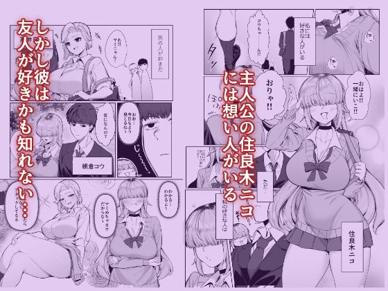 あたしがヒロインで良いんですか？