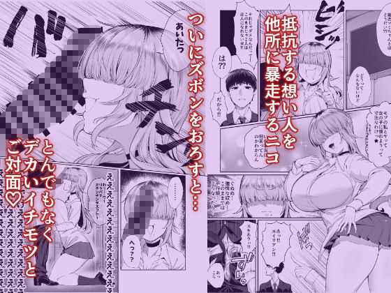 あたしがヒロインで良いんですか？