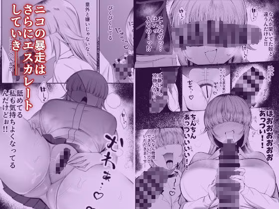 あたしがヒロインで良いんですか？