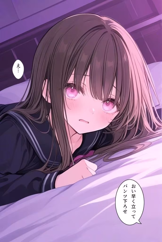 帰り道には注意？！2