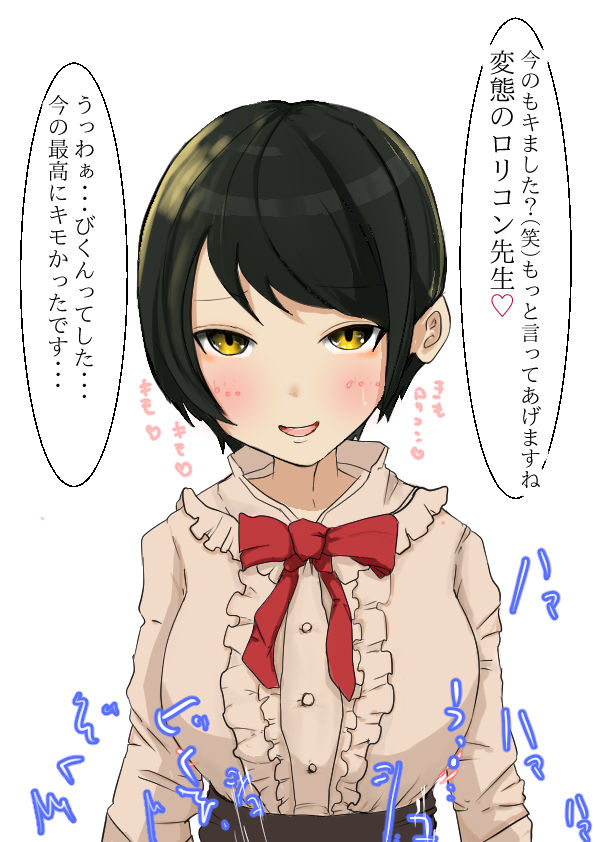 世界はボクのもの！？ハーレムパック