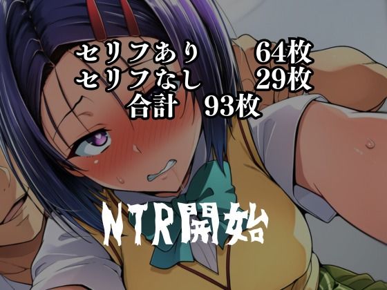 猿山の逆襲 〜こんなにヒロインがいるなら1人くらい寝取ってもいいよな？〜