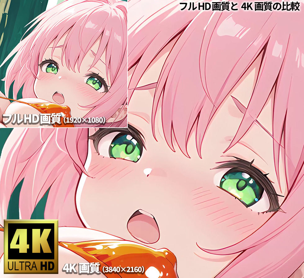 【4Kアニメ】総集編 女子校生100人と汗だくセックス 533分