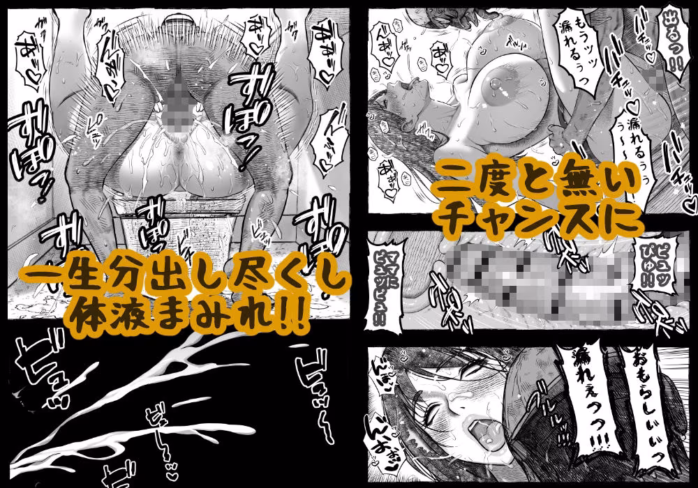 ママが拾ってきたホームレス爺ッ☆