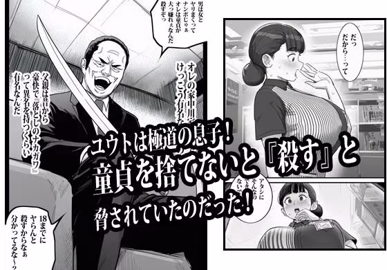 バイト先の人妻に3万でお願いしたら即OKだった
