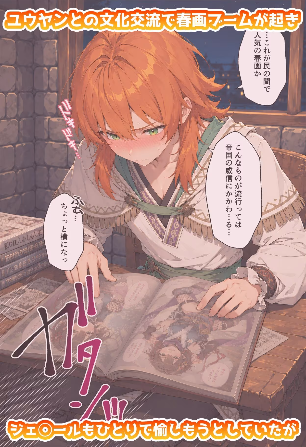 キャ◯トのいちばん長い日Vol.3〜メス◯キごっこでいちゃラブえっちなふたり〜