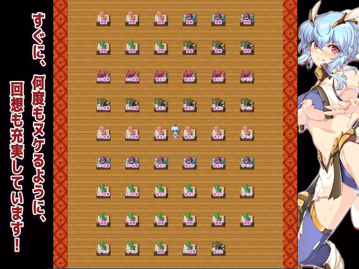 恥辱美麗女戦士クレア