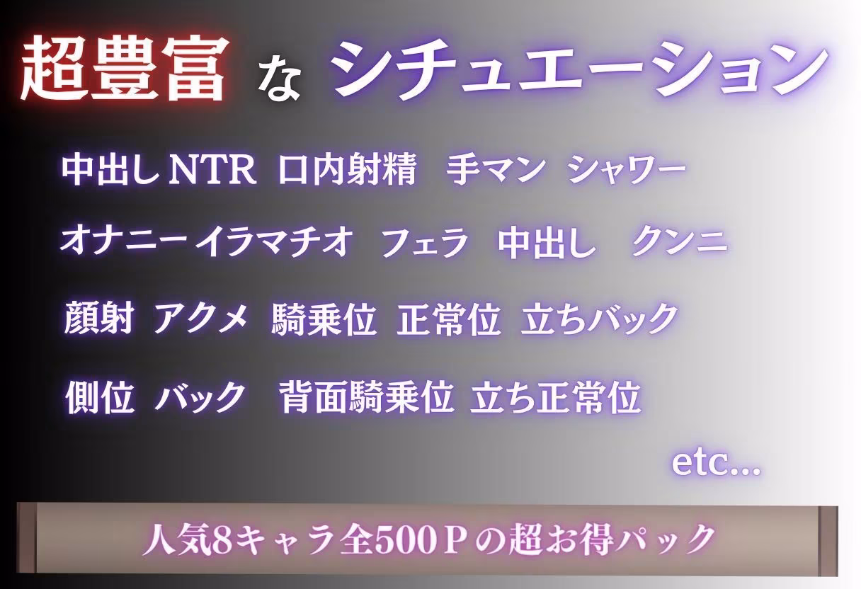 絶望少女〜寝取られた少女の叫び〜Vol.1