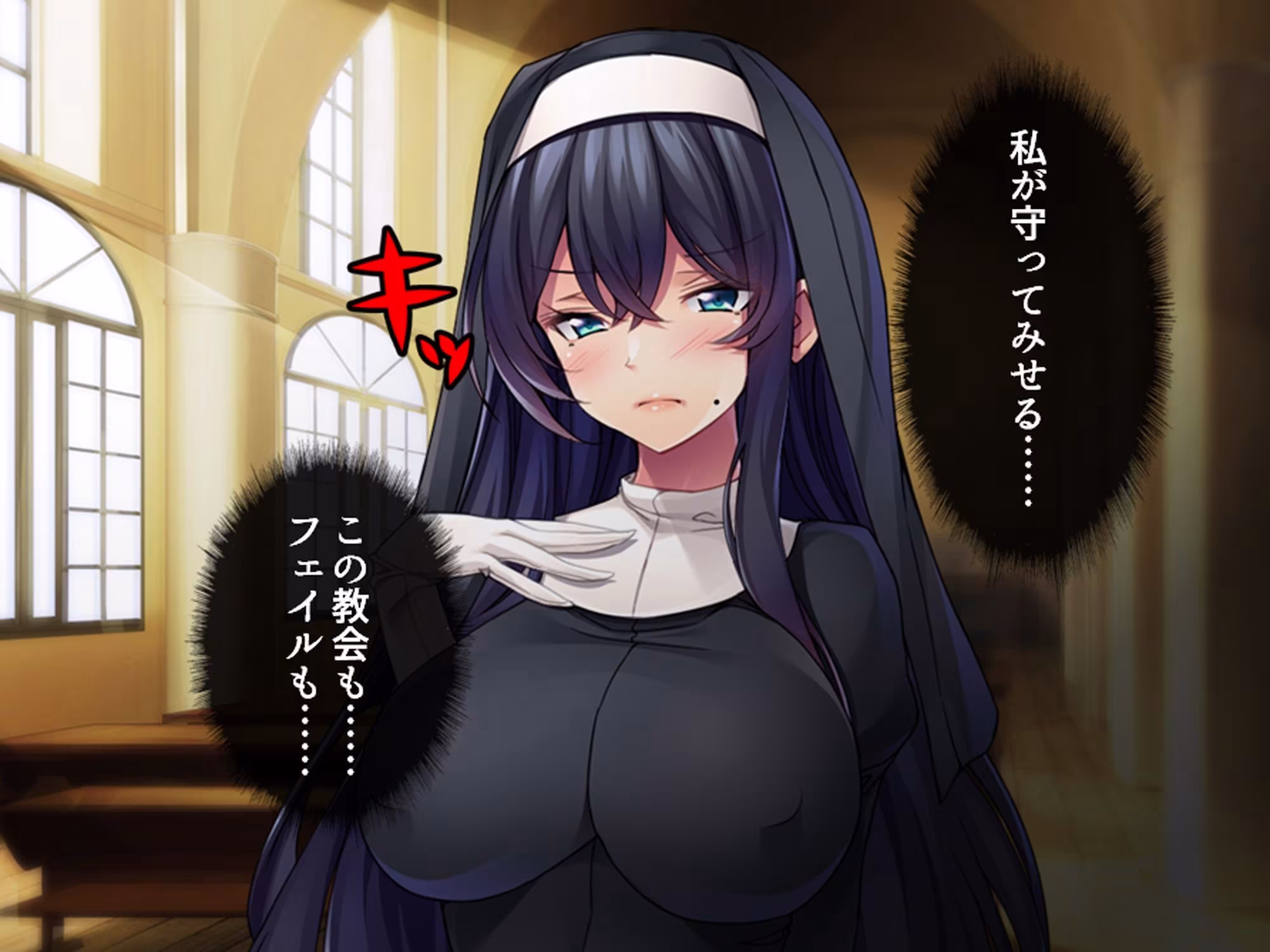 クズ神父と変態大富豪のシスター調教物語  ＜総集編＞