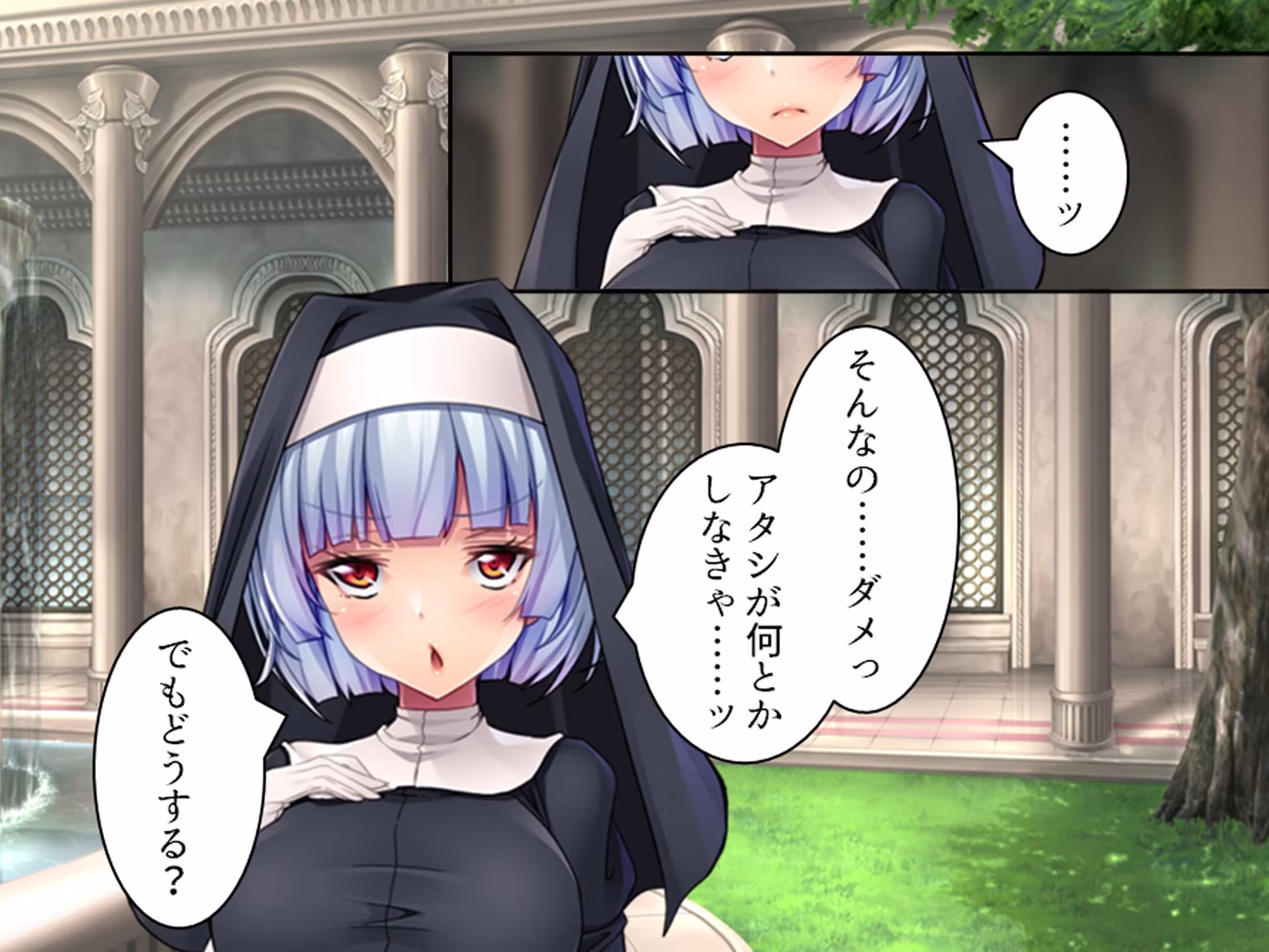 クズ神父と変態大富豪のシスター調教物語  ＜総集編＞