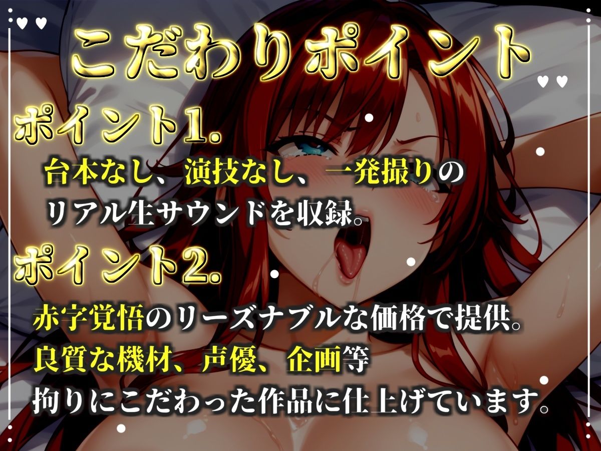 【新作価格】【CG特典あり】  初撮りオナニー実演  THE FIRST OHOGOE  よめちゃん