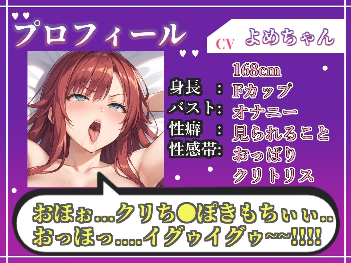 【新作価格】【CG特典あり】  初撮りオナニー実演  THE FIRST OHOGOE  よめちゃん