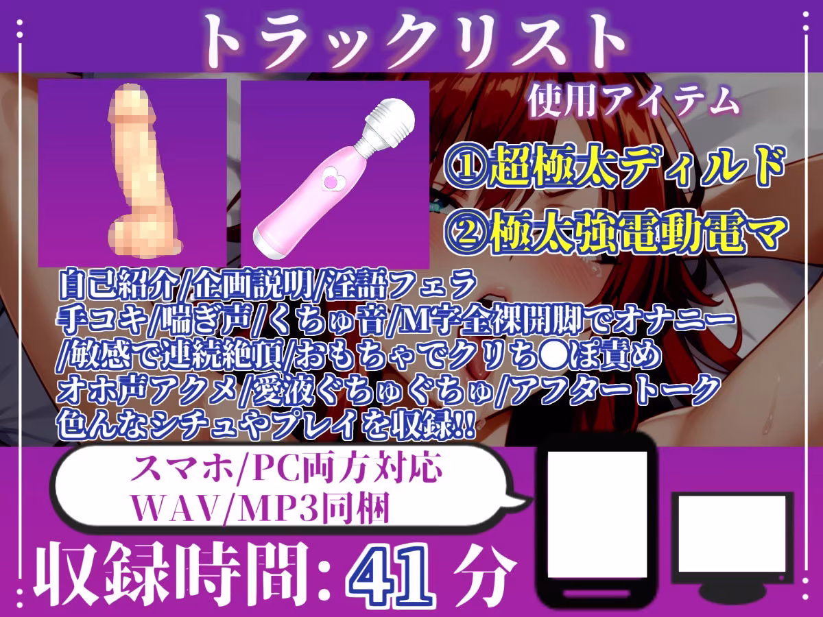 【新作価格】【CG特典あり】  初撮りオナニー実演  THE FIRST OHOGOE  よめちゃん