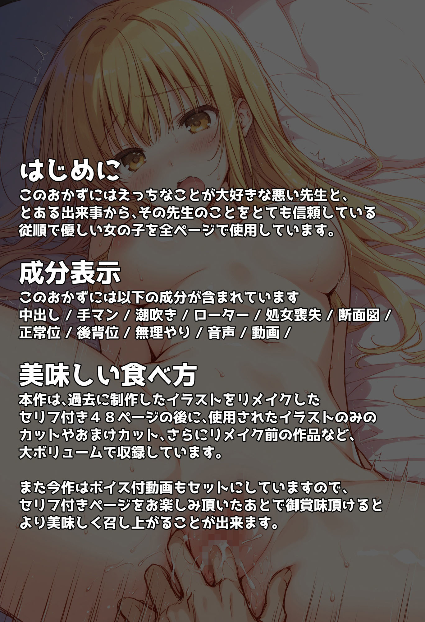 おしつじの失敗しないおかず4