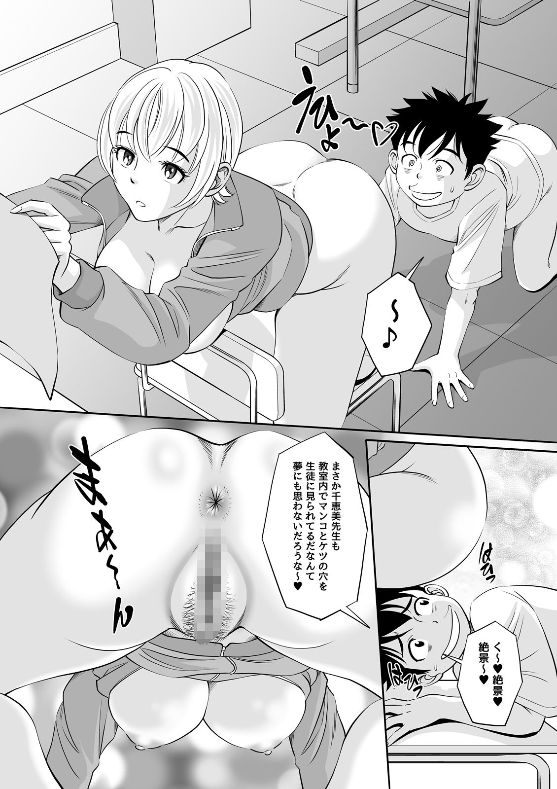 博士の愛した発明 〜ツイタウソホントマスク〜